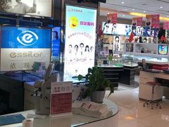 -大光明眼镜(锦华路旗舰店)