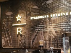 -星巴克臻选(上海今潮8弄店)