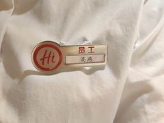 -海底捞火锅(泉城路店)