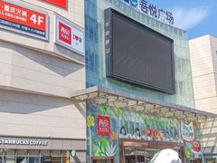 -吾悦广场(渭南店)