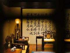 -北京国际饭店·谭府餐厅