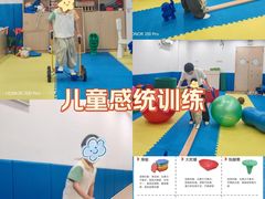 -东方启音·儿童康复中心·自闭症干预·语言迟缓·发育迟缓(深圳宝安中心)