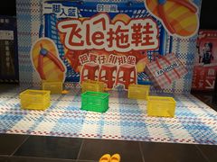 -时尚天河商业广场