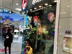 门面-茶颜悦色(银盆岭万达广场店)