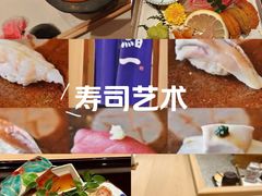 -鮨一日本料理(大中华店)
