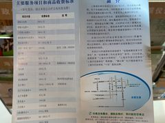 -上海市浦东新区浦东殡仪馆