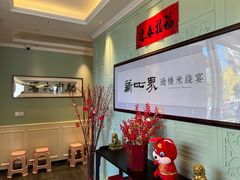 -新世界·过桥米线宴