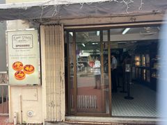 -安德鲁饼店(原店)
