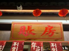 -東大方(湖州白鹭迎店)