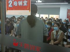 -天鹅到家·保姆月嫂育儿嫂(天河店)