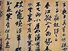 -台北故宫博物院