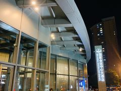 -国家会议中心大酒店