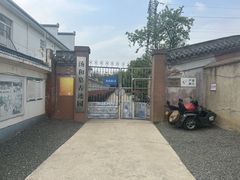 -汤和墓古迹园