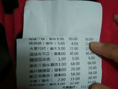 账单-黑牛の店·和牛烧肉(大悦城店)