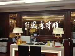 -金时代顺风大酒店(协泰店)