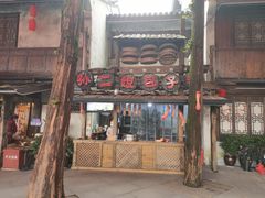 -杭州宋城