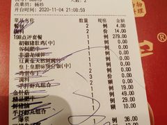 -捞神煲汤火锅(湖滨商业街店)