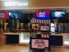 -德呈华业影城(爱琴海LUXE巨幕店)