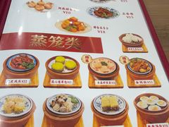 -芋包王闽南茶楼(八市店)