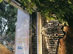 -MADO冰淇淋咖啡馆(淘金店)