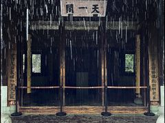 -天一阁博物院