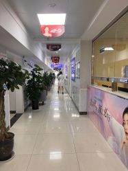-成都军建医院·医疗整形