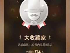 -道乐烧肉酒馆