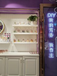 -觅香调香室(南锣鼓巷店)