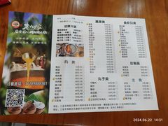 -老何家后安粉·糟粕醋海鲜火锅(三亚湾椰梦长廊店)