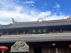 -江心屿景区