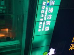 -瑞派申生动物医院·24H夜诊·国际动物医疗中心·骨外科(吴中路店)