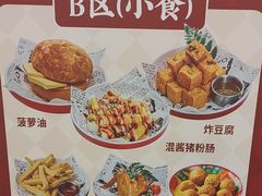 -孖记茶档·热腾茶餐(乐峰店)