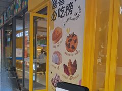 -南亚广场