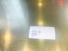 -1点点(芦潮港店)