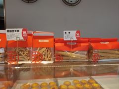 -東更道点心行(文化东路店)