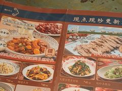 -撒拉花儿·新疆菜·清真(太阳宫店)