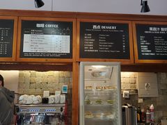 菜单-1901 Cafe(西四店)