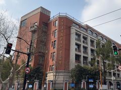 -上海市黄浦区卢湾第一中心小学