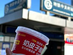 -味多美蛋糕(梨园店)