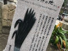 -难波八坂神社