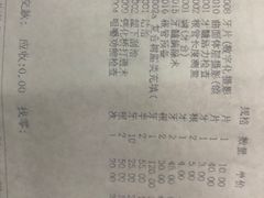 -上海仁爱医院