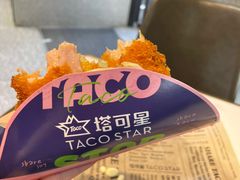-TACO STAR 塔可星(下沙宝龙店)