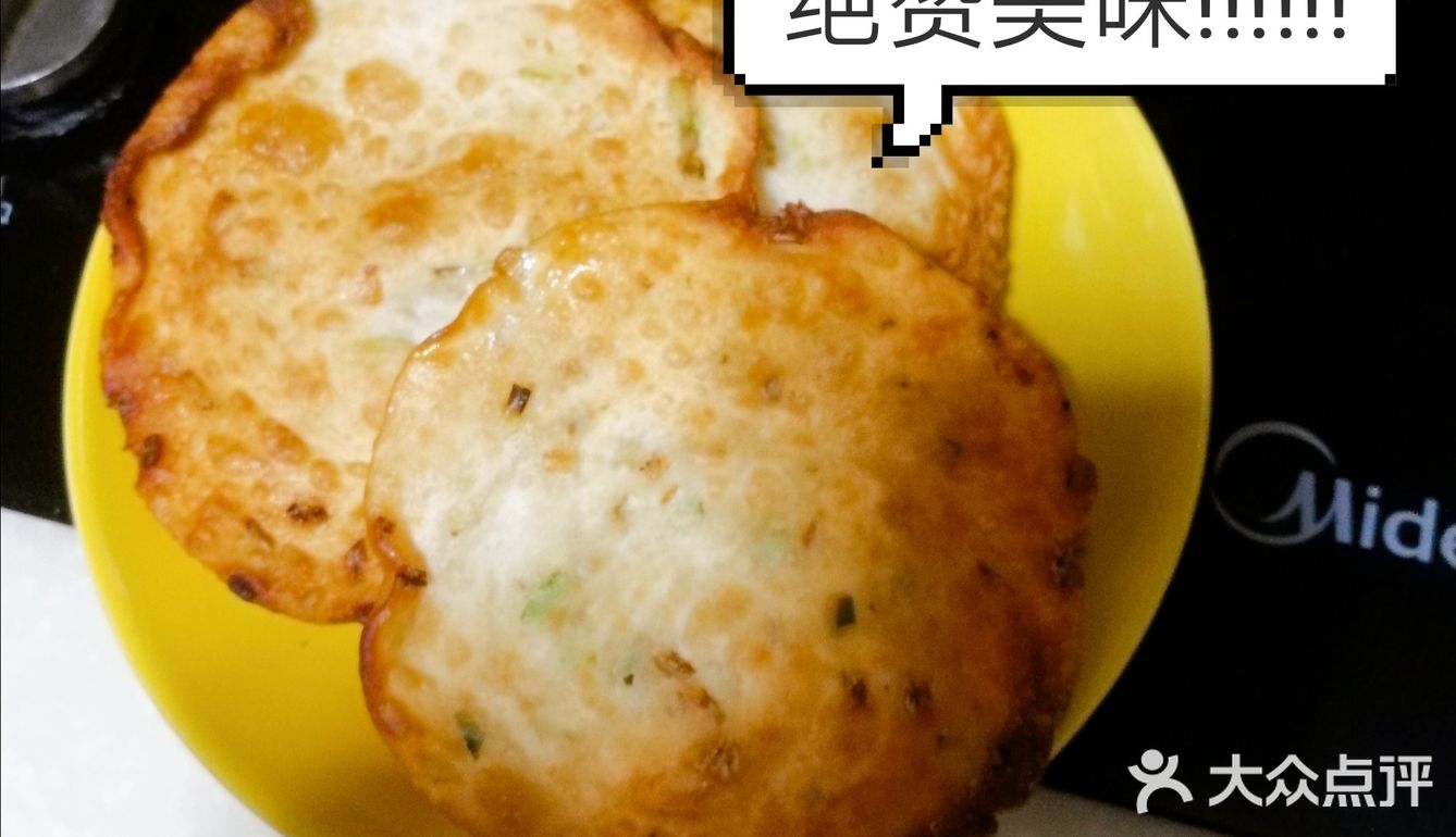 家庭自制简单易学超酥脆葱油饼