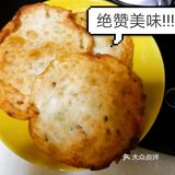 家庭自制简单易学超酥脆葱油饼
