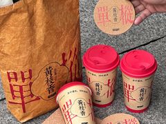 -莓超疯(百源店)