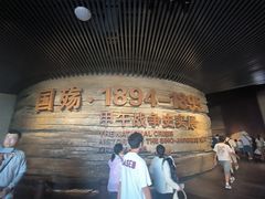 -刘公岛景区
