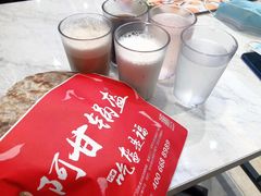 -阿甘锅盔(合生汇购物中心店)