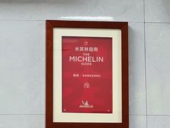 -复兴面王(河东路起源店)