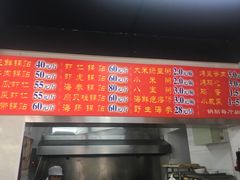 -劈柴院锅贴(沈阳路店)