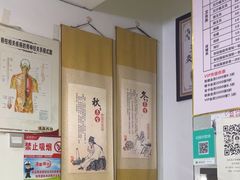 -张钰强中医正骨推拿连锁(华发商都店)